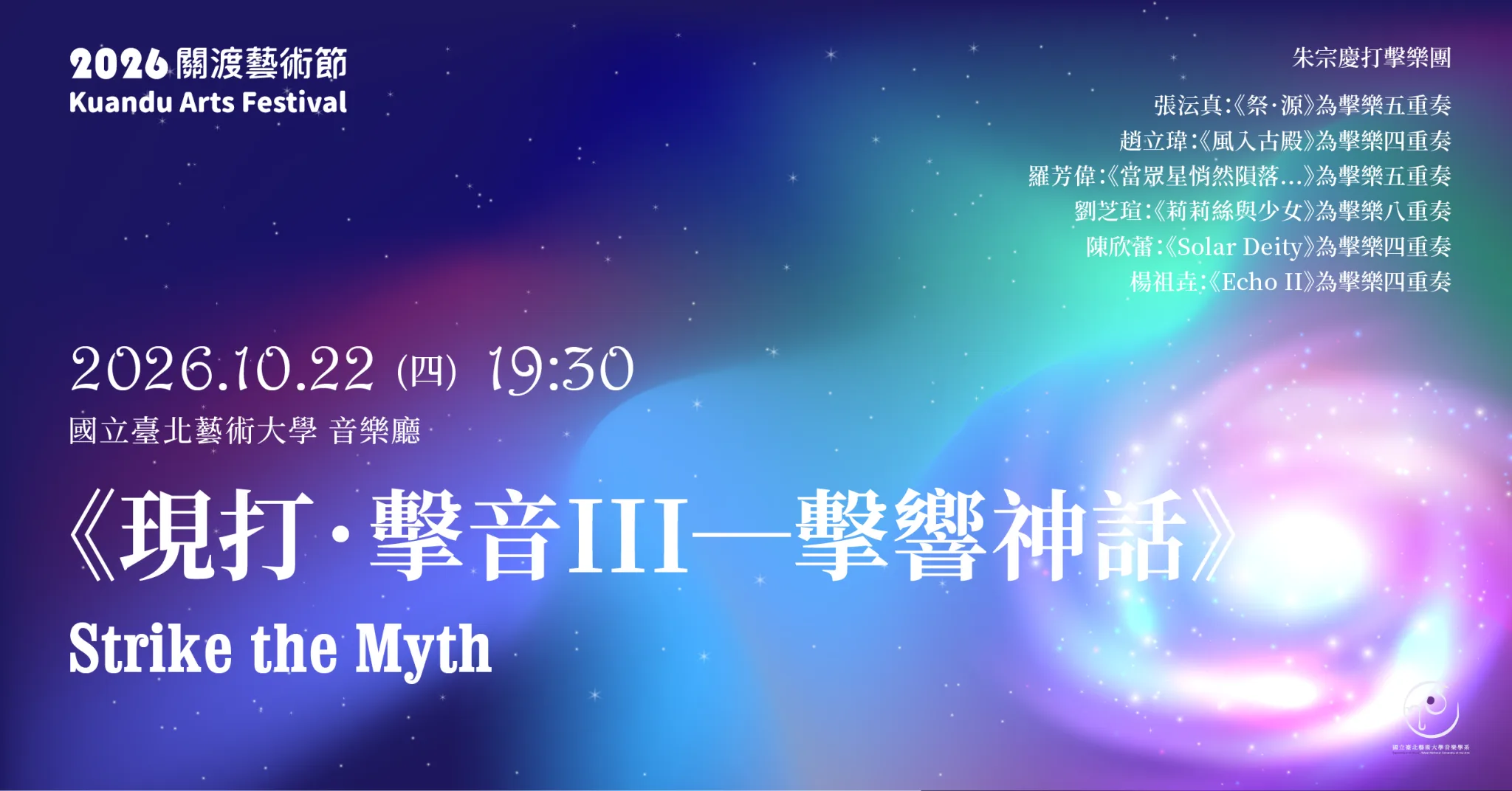 blog single banner image