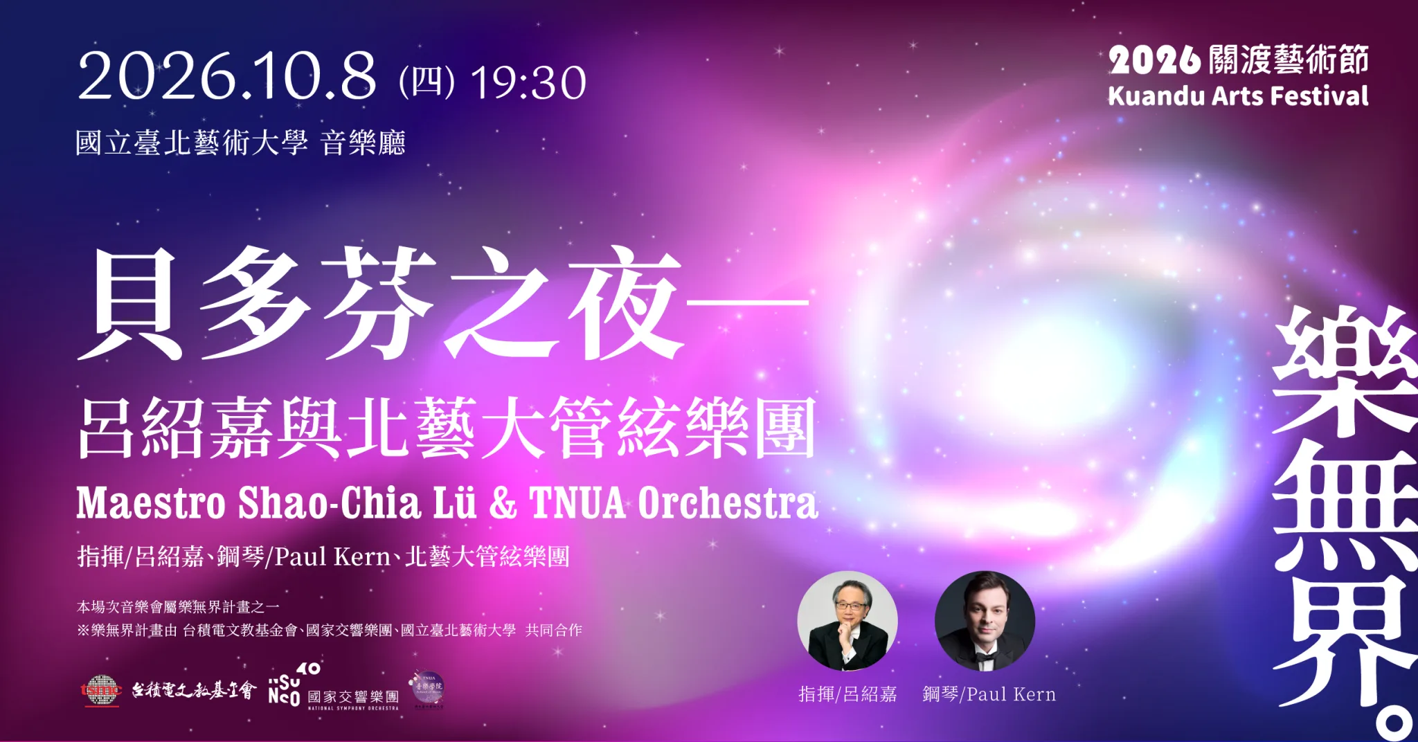 blog single banner image