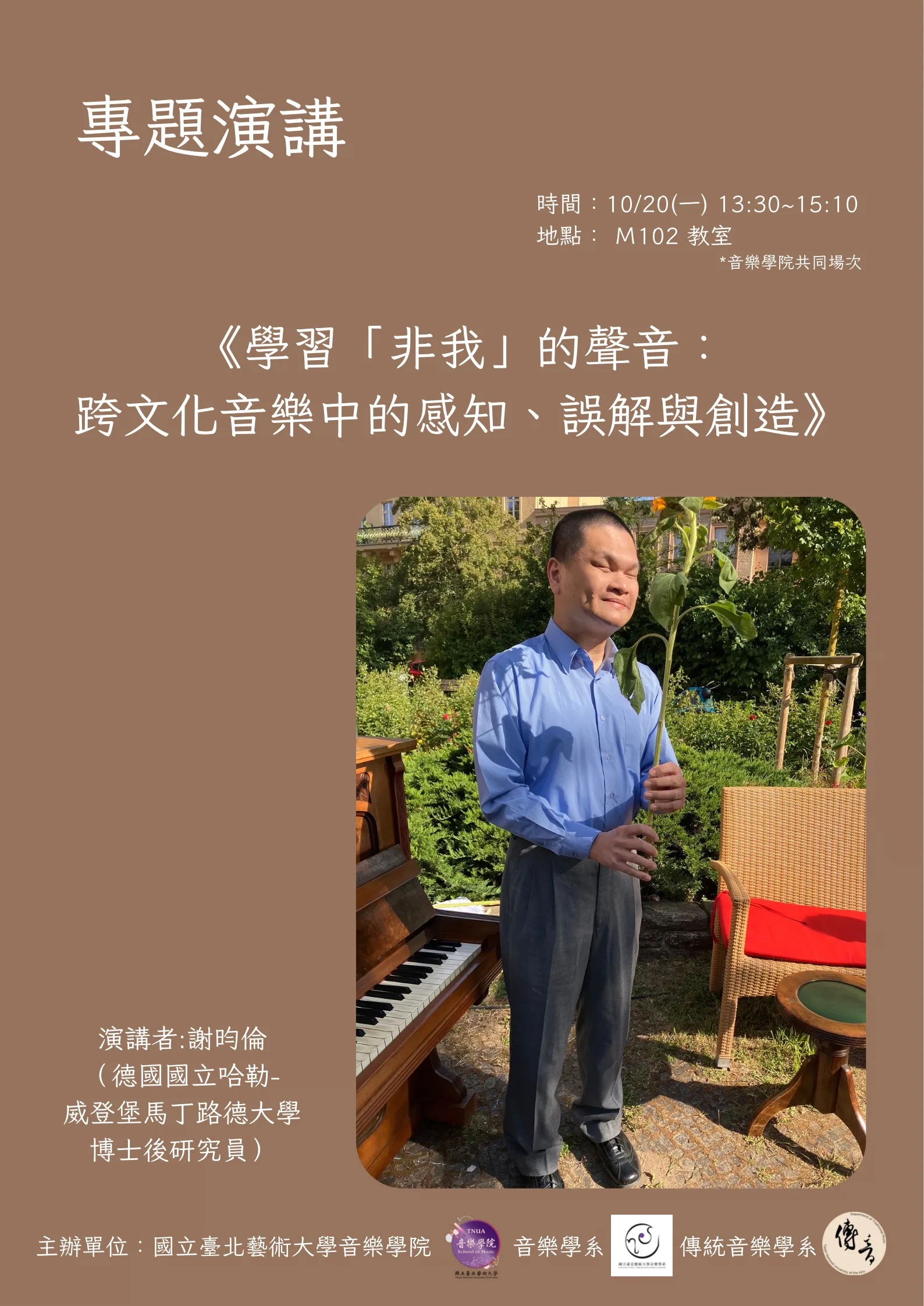blog-1243-thumbnail