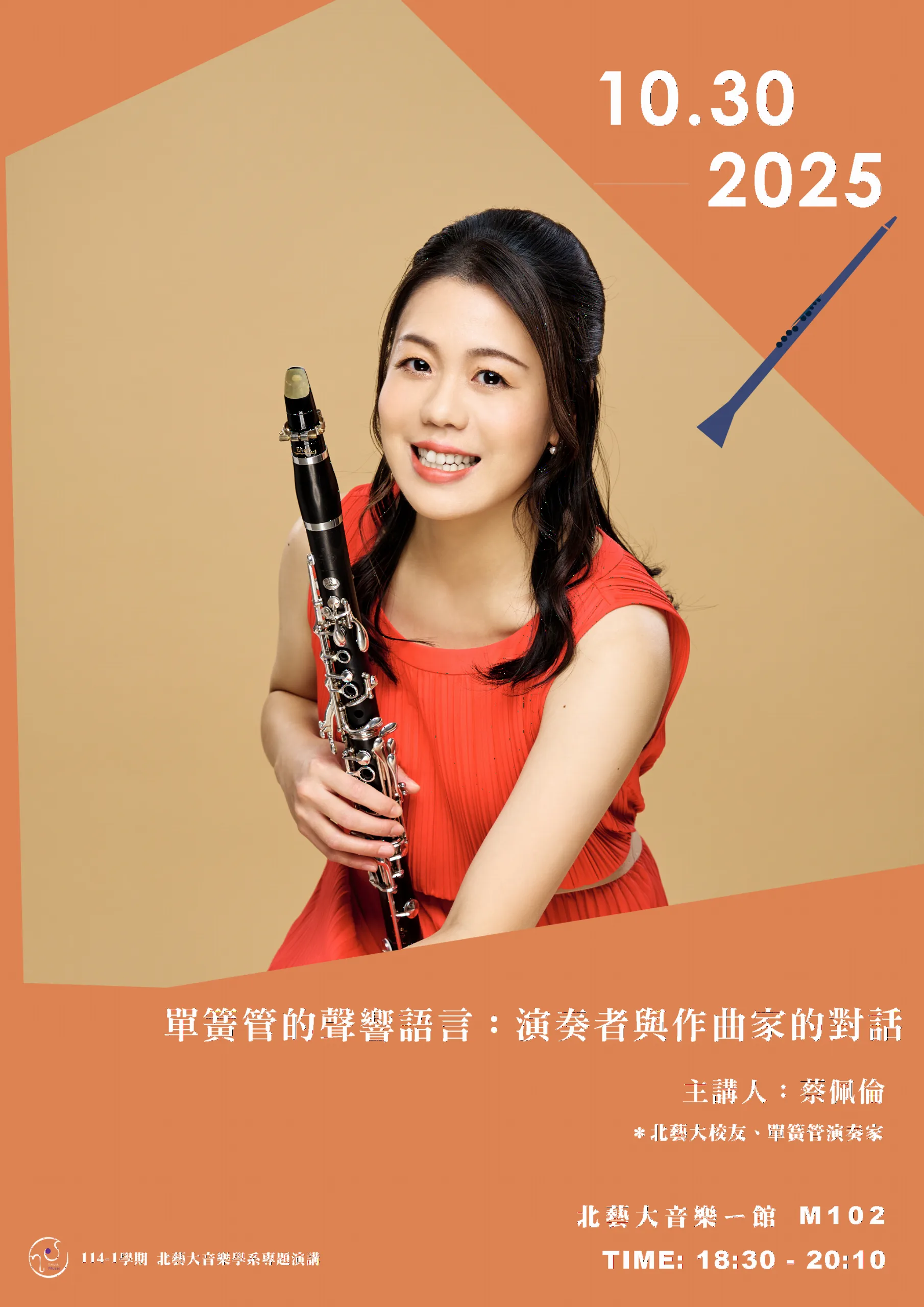 blog-1227-thumbnail