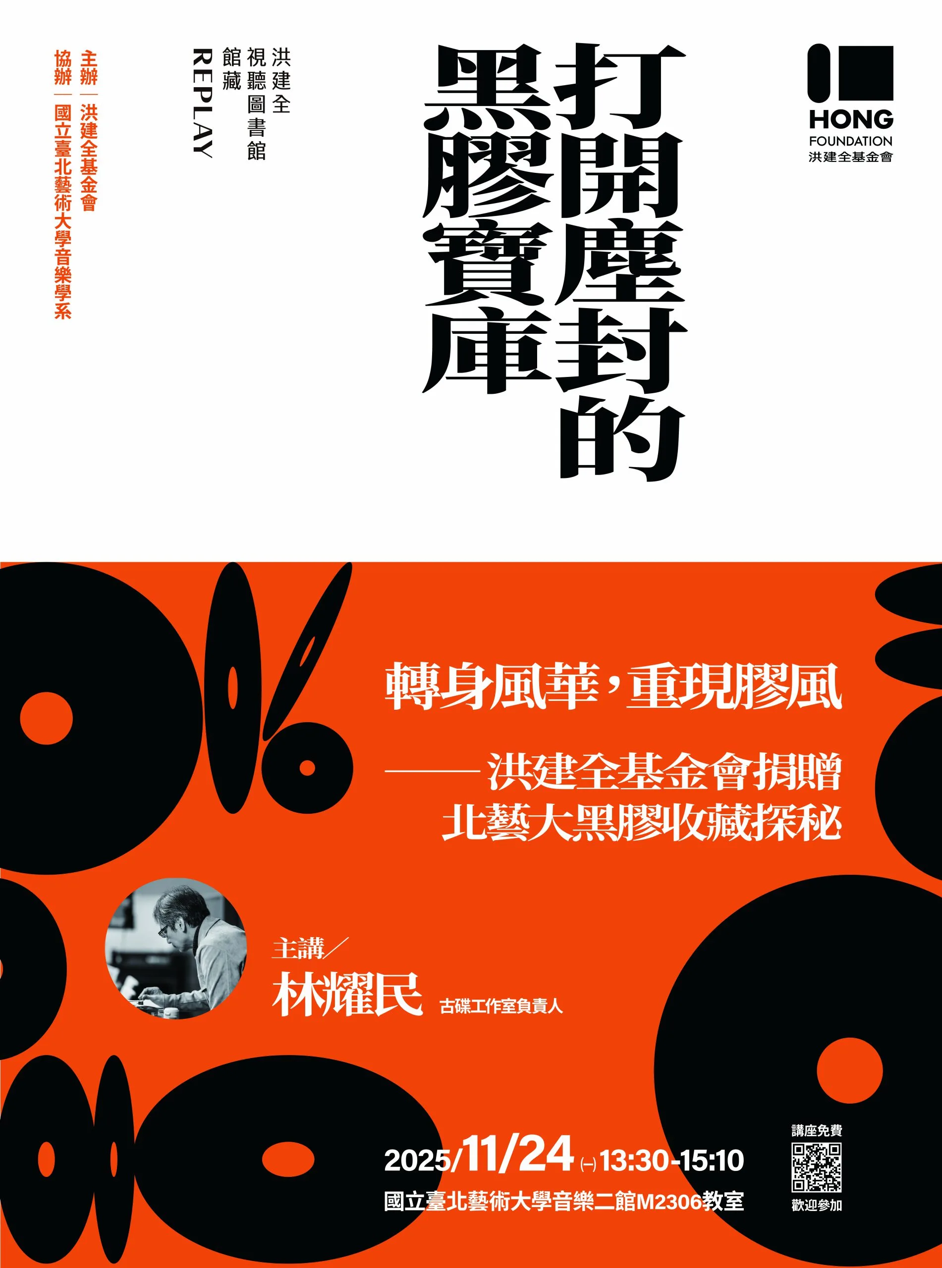 blog-1211-thumbnail